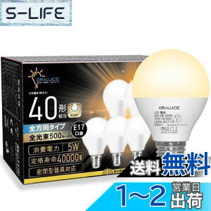 yzORALUCE E17 LEDd 40W` dF `d ~jNvg`d S^Cv ^Ή _ECgΉ Ή PSEF 6Zbg LDA5L-G-E17/S-6P