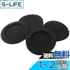yzSound Wave wbhzpC[pbha45mm  E2Zbg A~ `bN (45mm 4)
