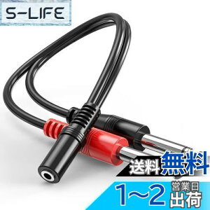 yzXeI m ϊvO 3.5mmXeI~jWbNX- 6.35mmmWvOIX×2 I[fBIϊzP[u 10cm wuernine I[fBIC^[tF[X Xs[J[ 