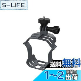 YAAAM 1/4ネジ接続用 拡張ブラケット for DJI Mavic 3／Classic (拡張ブラケット, Sunnylife拡張ブラケット)