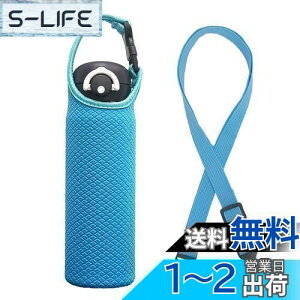 yzFutakuchi Jo[ ۗ fM 500ml 600ml @rp ybg{gJo[ ybg{gz_[  ΂߂ V_[ Xgbv  ۉ P[X 800ml ybg{g ق邾