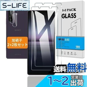 yzy2+2Zbgz Ή Xperia 1 II KXtB Sʋz + JtB y{Ɏq dx9Hz Ή SO-51A SOG01 tB KX t یtB 3D TouchΉ Aߗ 