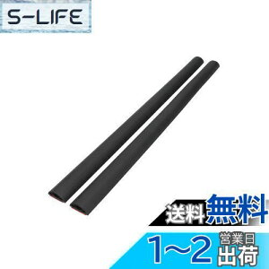 yzy.co.jpzG[(amon) Év ؂艹h~[ hA Z^[s[p 30mm×490mm×12mm 4820 S 