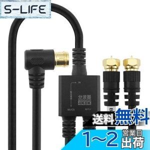 yzz[bN Aeig y4K8K(3224MHz)/BS/CS/nfW/CATV Ήz P[ǔ^ 1.5m/20cm ubN lWRlN^ AE-642BK