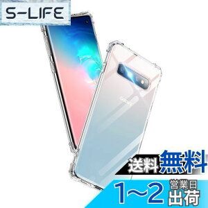 yzAunote Galaxy S10 P[X NA SC-03L SCV41 Ή ČRMILKi ϏՌ Xgbvz[t TPU ^ y X}zP[X C菝h~ CX[dΉ MNV[s10 Jo[