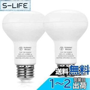 yzLEDd e26 td 12W 100W` F 1200[  fM Ή PSEF؍ ȃGl90 邢 lC Alantis (2)