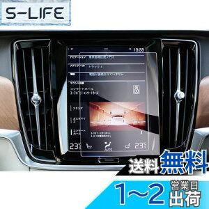 yzyGAFATzVolvo {{ S90 XC60 SPA 2 8.7C` 2017+ ԗptیtB Z^[CtH[VfBXvC irQ[V irpKXtB J[ir 9Hdx K