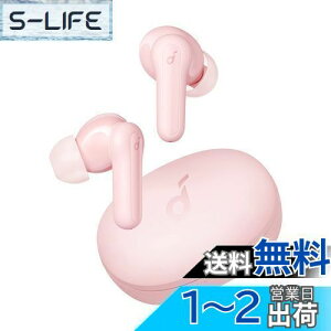yzAnker Soundcore Life P2 MiniySCXCz / Bluetooth5.3Ή / IPX5hKi / ő32ԉyĐ / pAvΉzsN