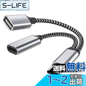 yzMOGOOD USB Type CϊA_v^ USB C OTG A_v^ USB C 2.0[d|[g 18W PDA_v^tTXGalaxyS 20+Note 10/20ASwitchAO[OƃO[OerA3Dv^ALG8AO[OPixel 4 XL