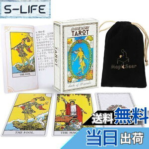 yzMagicSeer NVbNȃ^bgJ[h̒78 ^bg肢fbL {KChubNt xxbgobO