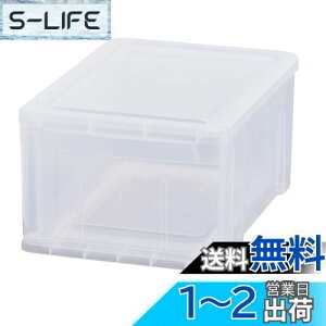 【送料無料】天馬(Tenma) 中身が見えるシンプルな小物収納ケース 日本製 プレクシーケース 積み重ねて使用できる収納ボックス 引き出し クリアケース 【色 オールクリア】 【サイズ S】 【幅