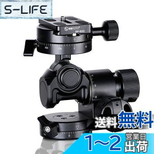 yzSWFOTO GH-PROII MA_ 3way_