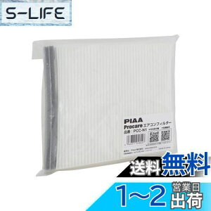 yzy.co.jp zPIAA GARtB^[ vPA y2wz Ód2wtB^[ PM2.5Ή zRE_jEԕVbgAEg p 1 [Y/OHԗp] NV350L