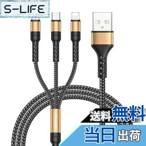 �y���������zRAVIAD 3in1 �[�d�P�[�u�� USB �P�[�u�� �[�d�R�[�h USB Type C �P�[�u�� Micro USB �P�[�u�� Phone �[�d�P�[�u�� 3�䓯�����d�\ Phone Android �^�C�vC Galaxy Kindle ���S�@��Ή� �����ϋv - 1.2M 