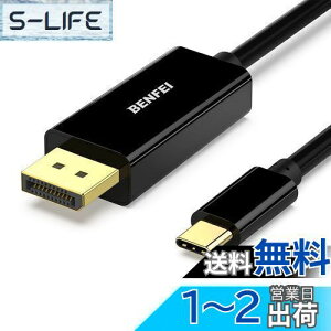 yzBENFEI 0.9m USB Type C - DisplayPort P[uy8K@60Hz 4K@144Hz 2K@240Hz UHDfóz^CvC to DisplayPort ϊA_v^ Thunderbolt 3/4 ݊ iPhone 15 Pro/Max, MacBook Pro/Air 2023, iPad Pro, iMac, S23, XPS 17 