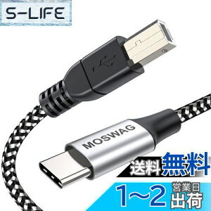 yzMOSWAG MIDI USB ϊP[uiUSB-A-USB-Bj5m(5[gjUSB Type Cv^[P[uI[fBIDAC ~LT[ MIDIL[{[hA dqsAmA DJRg[ Av^[ AX Li