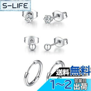yzYoursfs XeX sAX Y fB[X 3yAZbg Vv sAX ꗱ_C {[ t[v CO t@bV ANZT[(silver2#, XeX|)