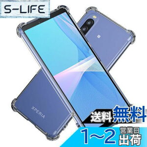 yzHy+ Xperia10 III ϏՌ P[X SO-52B SOG04 Xperia10 III Lite Jo[ Xgbvz[ ČRMILKi NA Ռz|Pbg TPU P[X GNXyA 10III