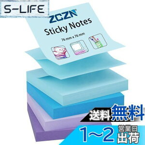 【送料無料】ZCZN 付箋 ポップアップ ノート 詰替用 76x76mm 100枚x4パッド マルチカラー(パープル、パステルパープル、ブルー、パステルブルー)
