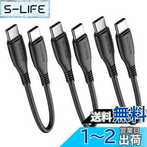 yzUSB C - USB C P[u 15cm 3{AHOTNOW Z 0.15m USB-C 60W [dR[h Galaxy S21/S21+/S20+ UltraANote 20/10 UltraAAir 2020AiPad ProAp[oNȂ̃^Cv c foCXp