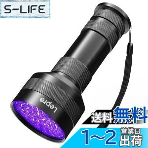 yzLepro ubNCg led OCg 51LED o̓^Cv UVCg Wp dCg O 395nm A~ގ WpdCg/ybg̃IVbR/Ȃ̃`Fb
