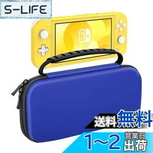 yzSwitch Lite P[X ATiC jeh[ XCb`Cg LOP[X [obO EVAf ϏՌ Sʕی y Switch LiteR\[ /ti /10Q[J[h[ ^ѕ֗ 