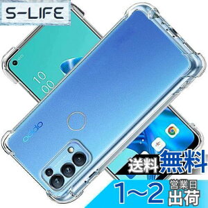 yzΉ OPPO RENO 5A P[X Ή RENO5 A Jo[ TPU یP[X Jo[w veN^[ VF No[ NA \tg VF veN^[ ?VFyϏՌ GAobO 