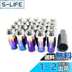 yzWellvie ђ X`[ zC[ibg [VOibg 20 P1.5 17HEX 48mm NoiWE O Oibg \Pbgt JDM USDM VrbN At@[h CX-5 f~I ANZ 