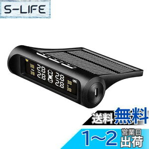 yzNegotrztna TPMS ^CCj^[ C/xĎ zGlM[/USB_u[d Um@\ Cx Ď LEDfBXvC 4OZT[ tȒP v[g
