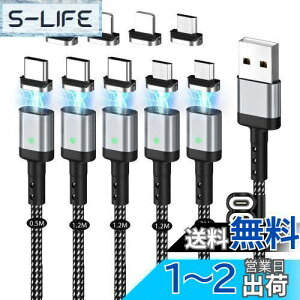 yz}Olbg [dP[u SUNTAIHO USBP[uy0.5M 1.2M 1.2M 1.2M 2MzQC3.0/3A}[d USB2.0f[^]  C ho E }CNUSB Type-C RlN^ ^Cvc Micro USB Cable LEDC