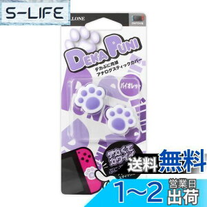 yzA[ Nintendo Switch/Switch Litep fJՂ AiOXeBbNJo[ ɂイ Ver L@ELfΉ ӏo^ WCR ی 킢 LYh~ 쐫Abv oCIb
