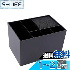 yzEXDUCT VU[g[ e@ VU[P[X VU[L[u g~O g}[ ybg ݂͂ nT~ P[X VU[ [ wAJbg (ubN)