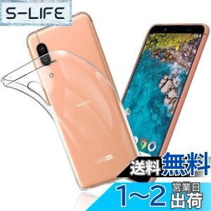 yzFOR AQUOS Sense3 Basic SHV48 P[X FOR Sense3 Basic SHV48 / Android One S7 Jo[ NA TPU ی \tg VRP[X ^ h~ Ռz ϏՌ _炩G NA FOR AQUOS Sense