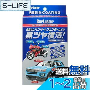 yzSurLuster(VAX^[) WR[eBO h h~ 򉻖h~ ϋv UVzܔz O  Sp[c SUV op[ X|WNXt S-140