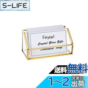 【送料無料】Feyarl 名刺スタンド 名刺立て カード立て ガラス カードケース オフィス 名刺収納 真鍮 事務用品 台形 ゴールド
