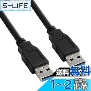 yzUSB 3.0 P[u 60cm ^CvA-^CvA USBP[u IX-IX RlN^ ʑ} P[u f[^C WG[^[/JȂǗp (60cm)