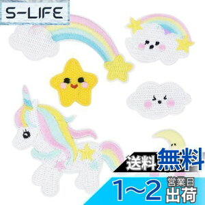 【送料無料】ワッペン アイロン刺繍 MUNCVY アップリケ DIY服 動物 モチーフ ユニコーン 雲 虹 星 可愛い装飾 保育園 幼稚園 パッチ 補修 小さいサイズ 6枚セット 衣類 浴衣 手袋 手帳 飾り6