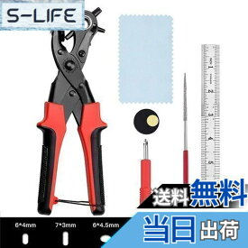 【送料無料】ベルトパンチ スクリューポンチ TUFENG ベルト あなあけ 穴あけパンチ レザーパンチ 穴あけ工具セット 革パンチ スクリューパンチ 穴開けポンチ 皮パンチ 6段階式回転式 ロータリーレザーパンチ ベルト//段ボール/厚紙/ゴム/プラスチック/レザークラフト/時計バ