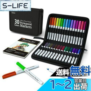 【送料無料】Shuttle Art 油性ペン 30色セット 極細 0.5mm カラーペン 油性マーカー 速乾 耐水 スケッチブック 収納ケース付き サインペン ネームペン 名前ペン パーマネントマーカー 、CD・DVDに