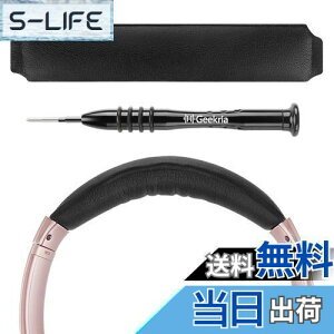 yzGeekria wbhoh ݊ wbhzwbhoh veCU[ pbh {[Y Bose QuietComfort 35 ii Gaming, QC35 II, QC35, QC25, QCSE Ή p (ubN)