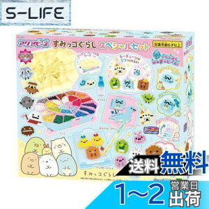 yzANAr[Y LN^[ I[CZbg y ݂R炵 XyVZbg z AQ-S86 ST}[NF 6Έȏ   ł CLOgC Aquabeads G|b