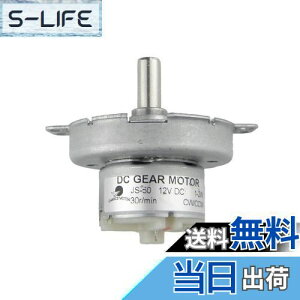 yzCHANCS DC 12V JS-50 30RPM D CW/CCW ᑬMA VN[^[ Ҍ^DC[^[ Ԉړwbh t@[^[