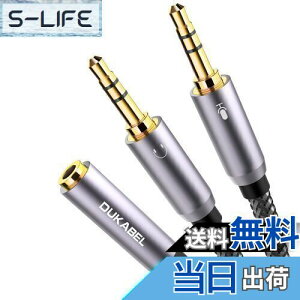 yzDukabel 30cm 3.5mm I[fBIzP[u 3.5mm 4 3 ϊP[u Cz P[u 4(X) -3(IX*2)}CN ϊP[u wbhZbgϊP[u x N