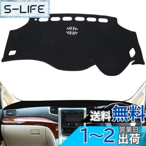 yzSMABEE _bV{[h}bg g^ At@[h Ft@CA 20n p _bV{[hJo[ (2008N5`2015N1) ALPHARD VELLFIRE 20 ANH20 GGH20 Ăh~ _bV{[hC