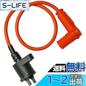 yzYFFSFDC COjbVRC 12V ATV [VO I[goCėpi 50cc L[ JuvOP[u R[h ASSY
