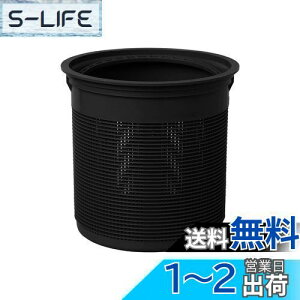 【送料無料】【抗菌】 Belca 日本製 排水口 ゴミ受け 流し用ゴミカゴ 135タイプ 直径13.5×高さ13cm ブラック SP-231BK