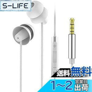 yzprendre Cz QȂ ɂȂ VR 3.5mm L }CN Rt _炩 X}[gtH y ʘb izCgj PR-SLEEPHONE-WH