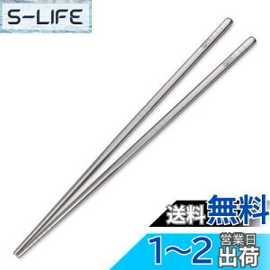 yzTITECOUGO yʃ`^AEghALsO 23cm Titanium Chopsticks XNGA Lv BBQ p ؔ p^ ~ gє ThuXg \ H@Ή yA Camping 1