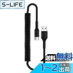 yzOHITEC J[^CvC P[u }[d USB Type-C to USB-A 2.0 f[^] RC ϋv fh~ 1.8m i[|[^u_ USB C R[h Type-C@Ή (Type-C, 1.8m, ubN)