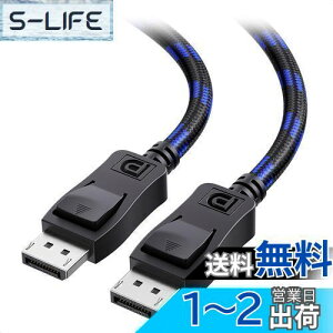 yzyVESAF؍ς z Cable Matters 32.4Gbps 8K DisplayPort P[u - 3mAґgDPP[uA8K@60Hz / 4K@240HzADisplayPort 1.4AHDRHDCPΉ